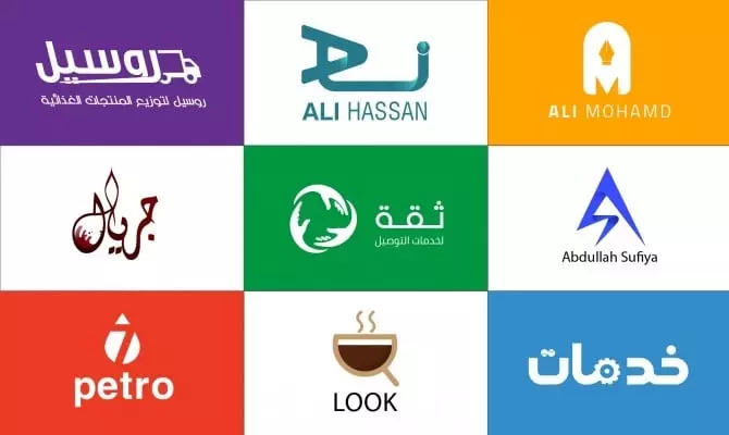 تصميم شعار احترافى يعبر عنك وعن شركتك