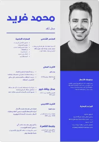 تصميم سوشيال ميديا