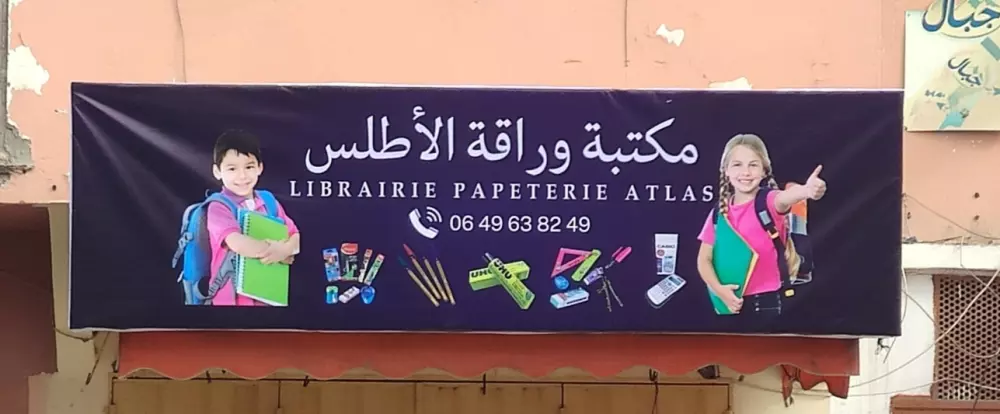 تصميم لافتة إحترافية ومميزة وجذابة لمتجرك