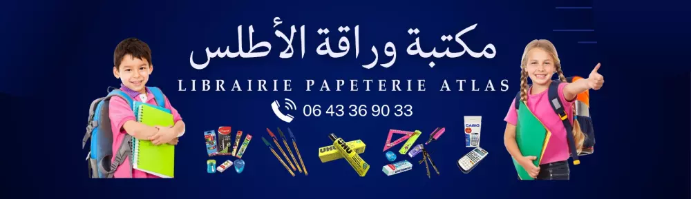 تصميم لافتة إحترافية ومميزة وجذابة لمتجرك