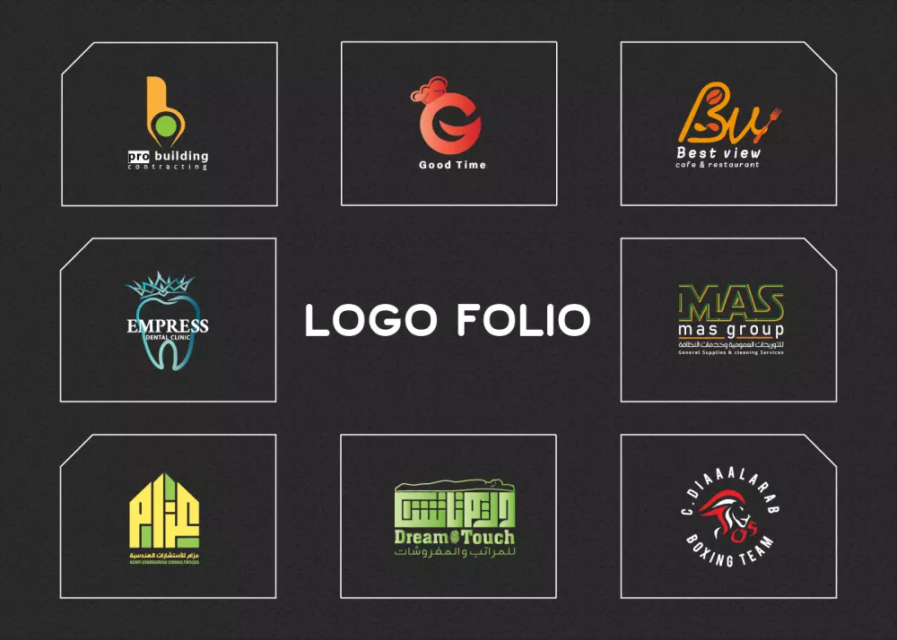 تصميم شعار مميز LOGO DESIGN