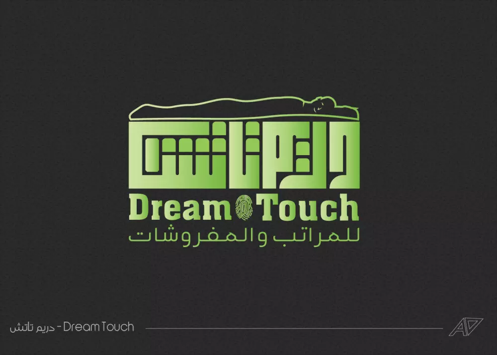 تصميم شعار مميز LOGO DESIGN