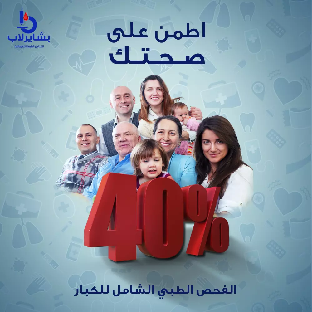 تصميم سوشيال ميديا احترافي