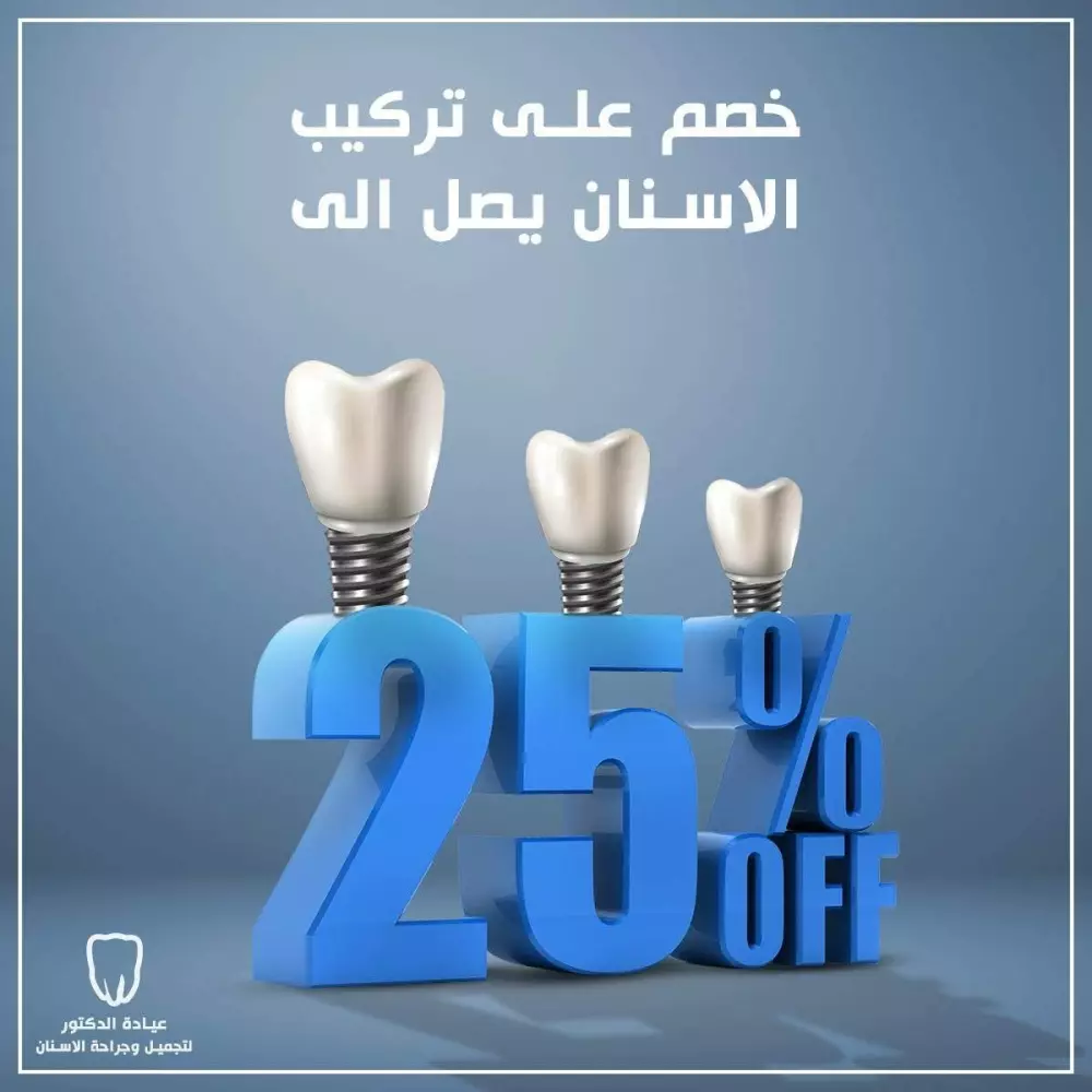 تصميم سوشيال ميديا احترافي