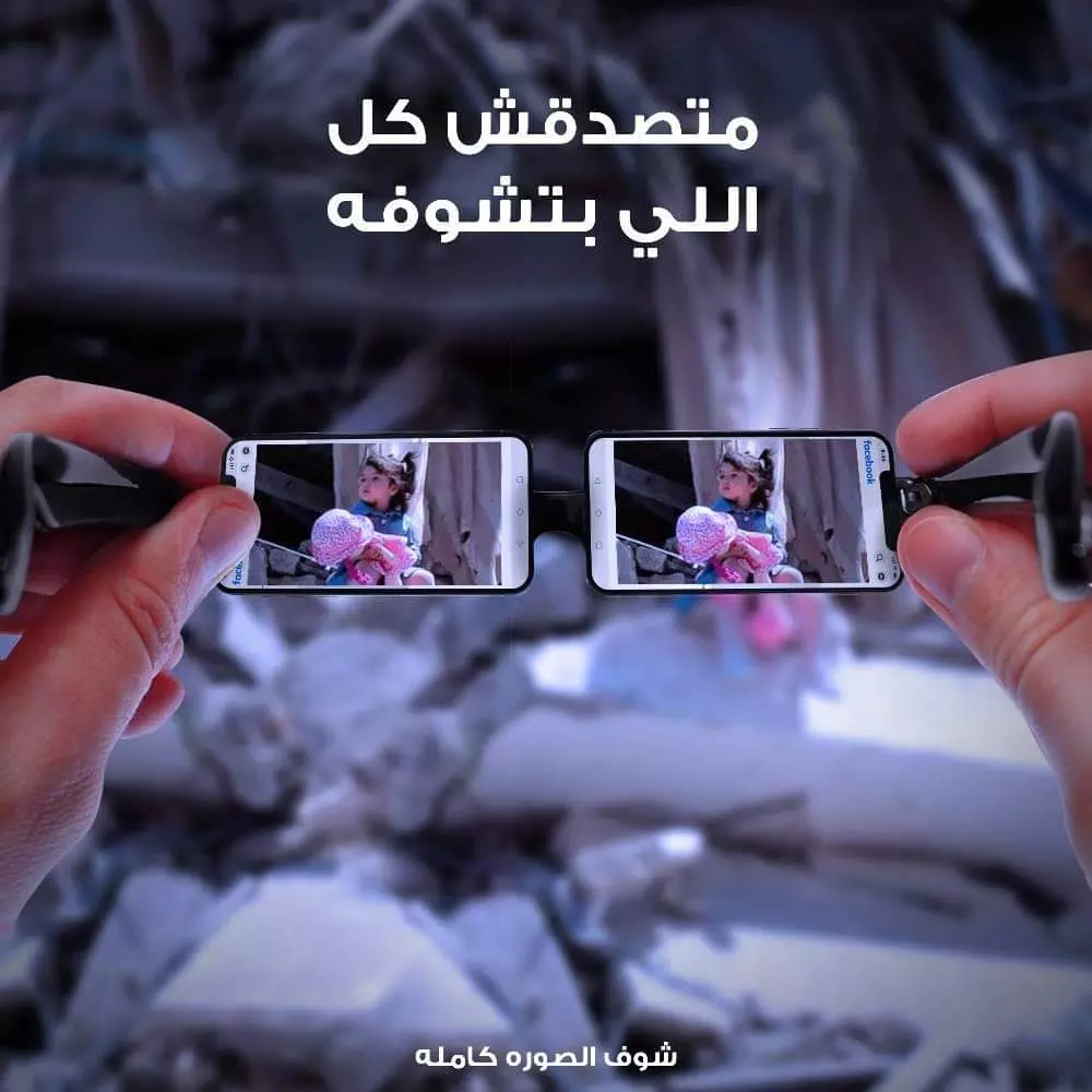 تصميم سوشيال ميديا احترافي