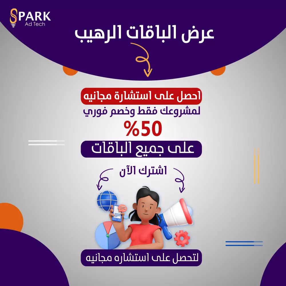 تصميم سوشيال ميديا احترافي