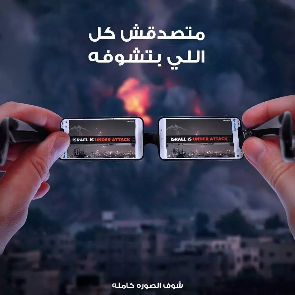 تصميم سوشيال ميديا احترافي