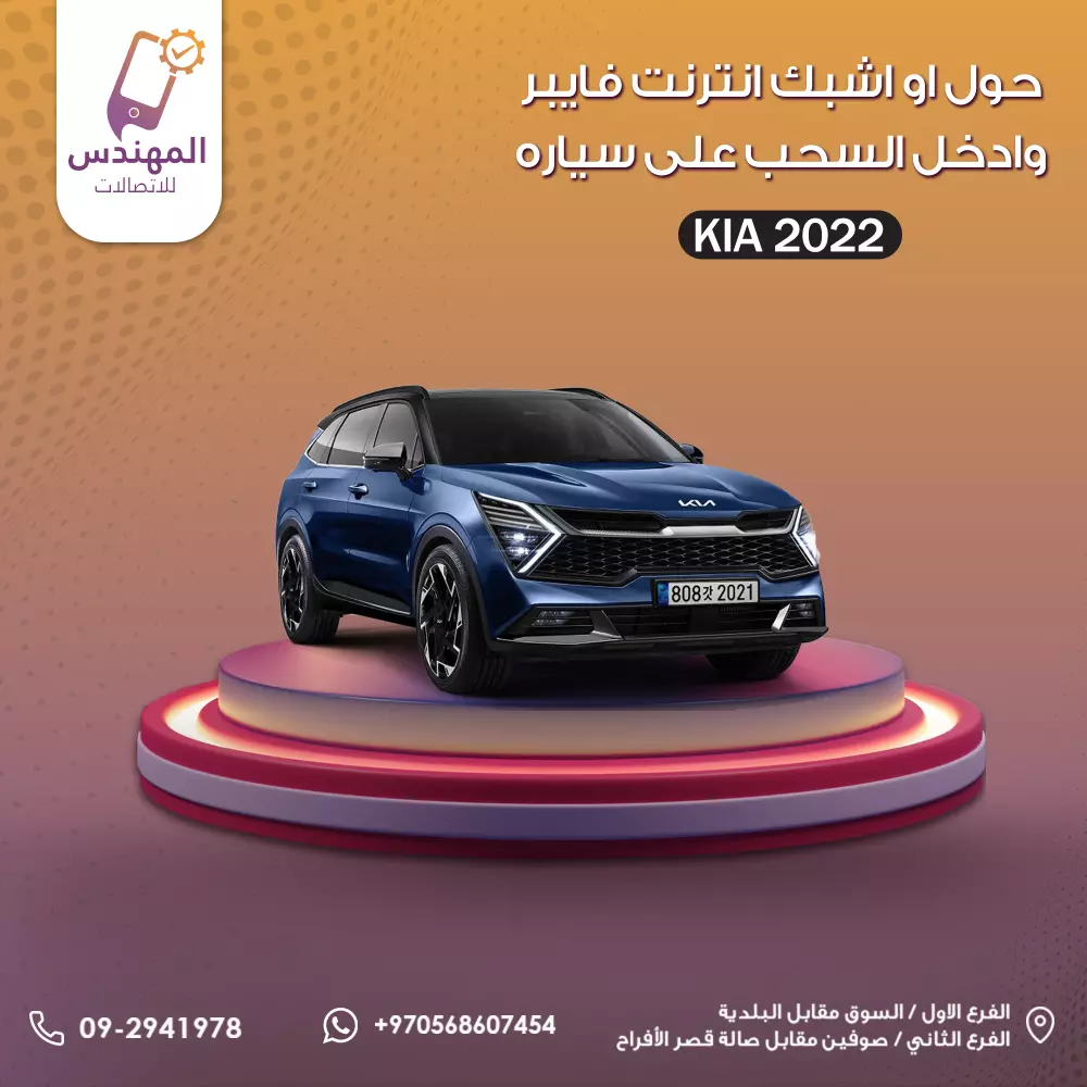 تصميم سوشيال ميديا احترافي