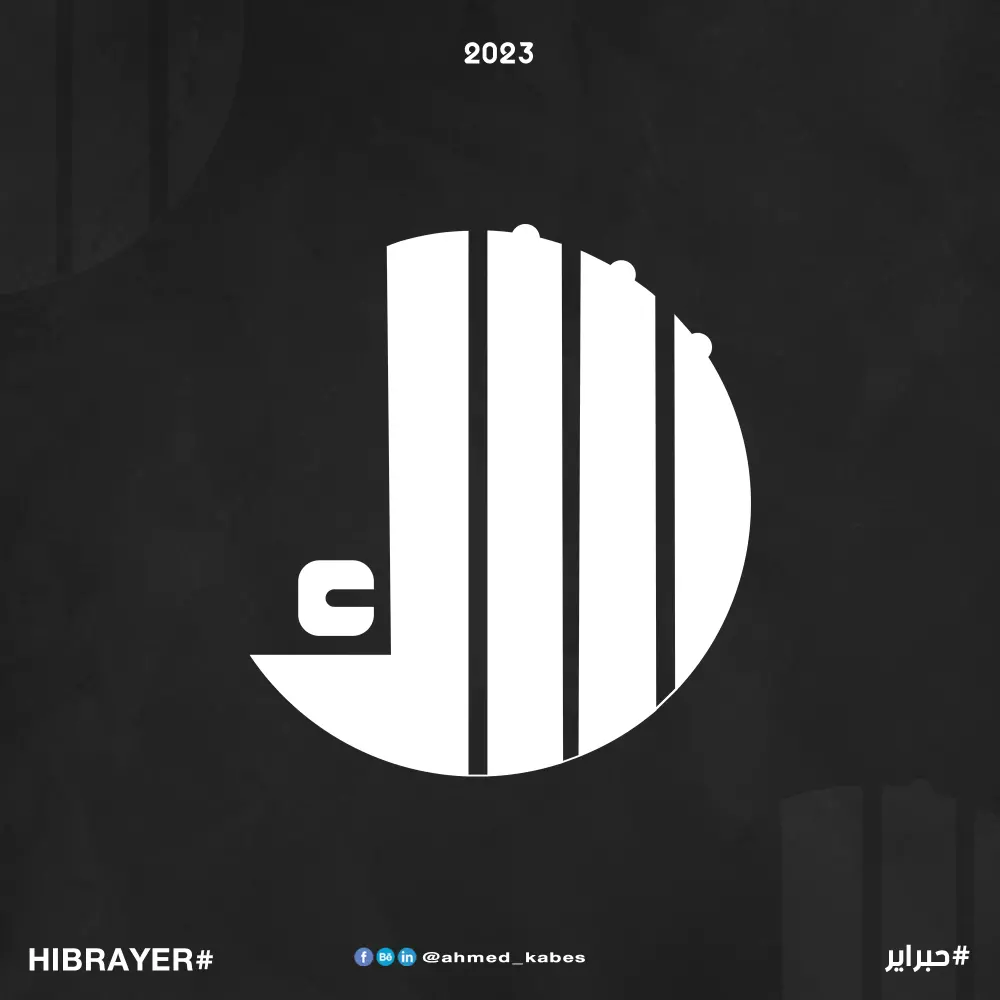 اصمم لك بالخط الكوفي الهندسي