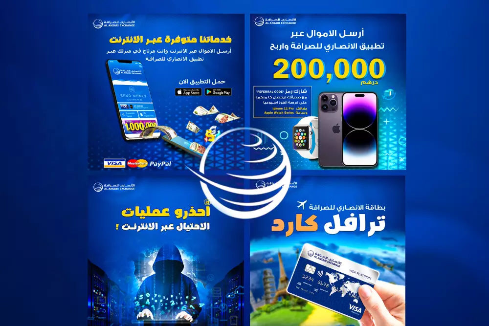 تصميم سوشيال ميديا بشكل احترافي