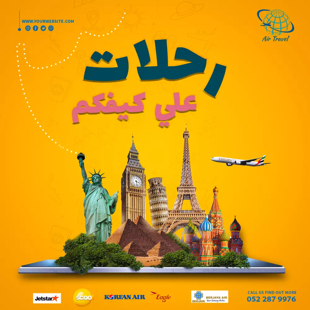 تصميم بوست اعلان فيسبوك بشكل احترافي