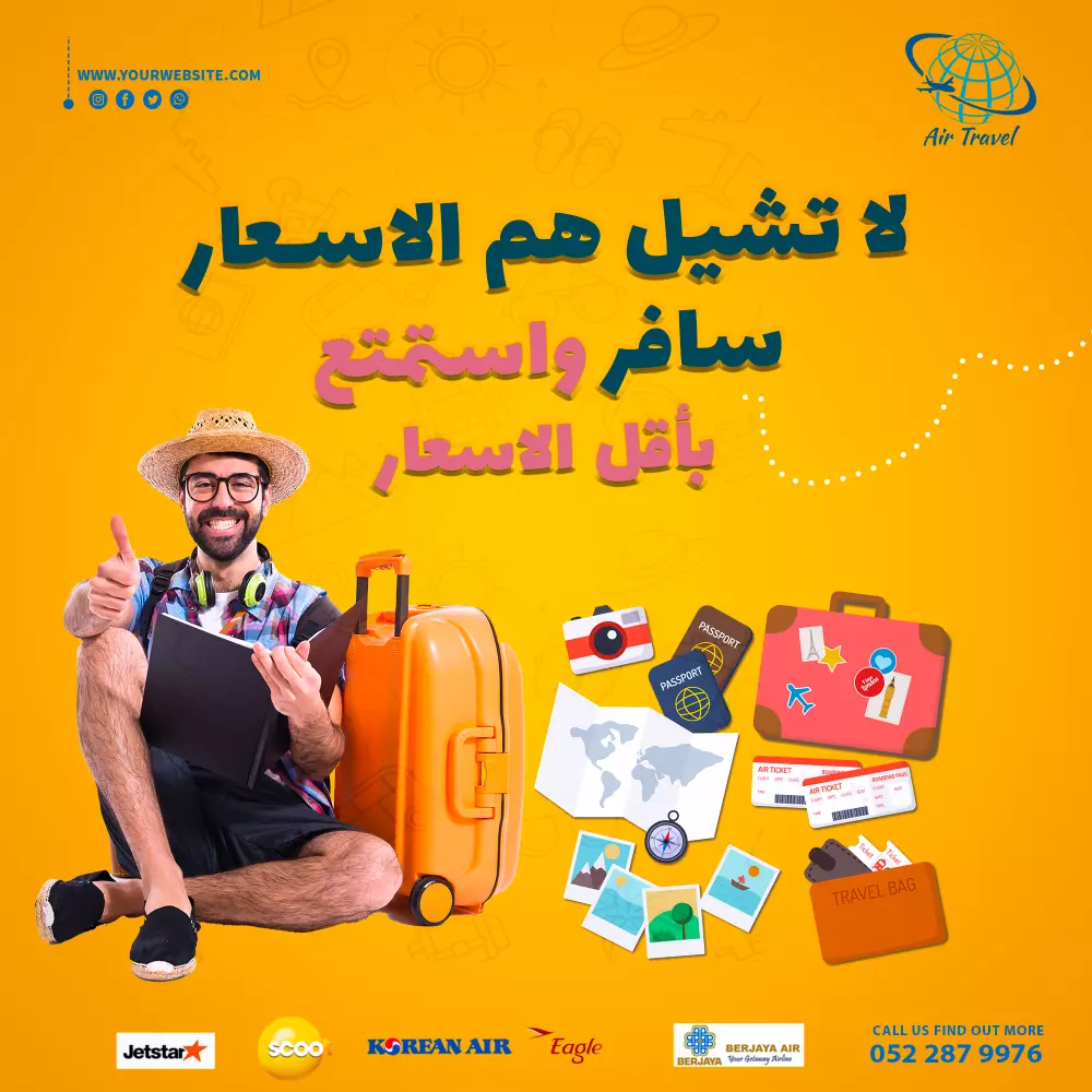 تصميم بوست اعلان فيسبوك بشكل احترافي