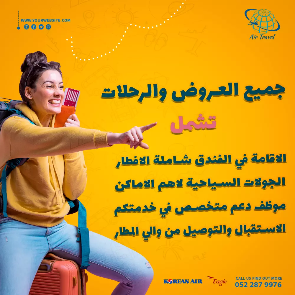 تصميم بوست اعلان فيسبوك بشكل احترافي