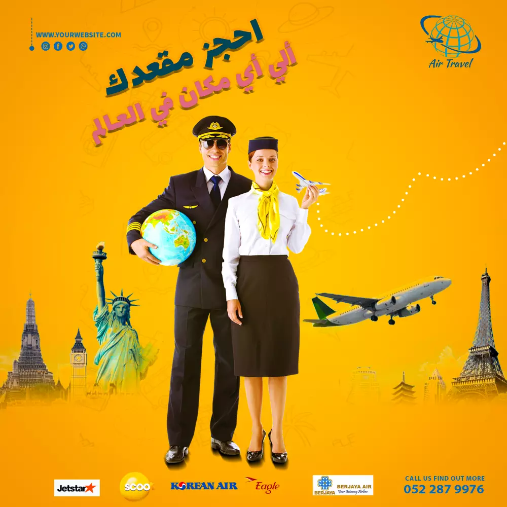 تصميم بوست اعلان فيسبوك بشكل احترافي