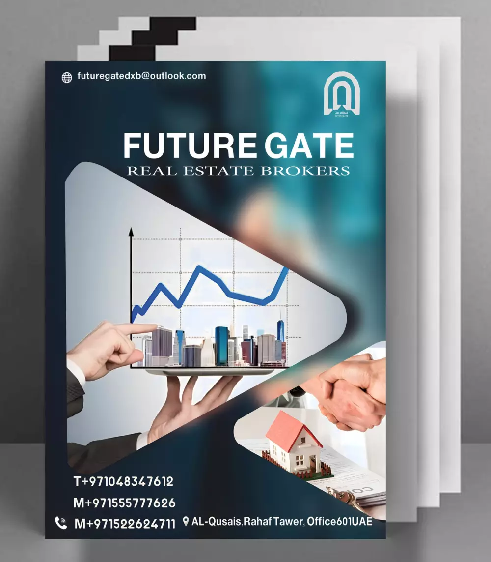 تصميم برشور وفلاير