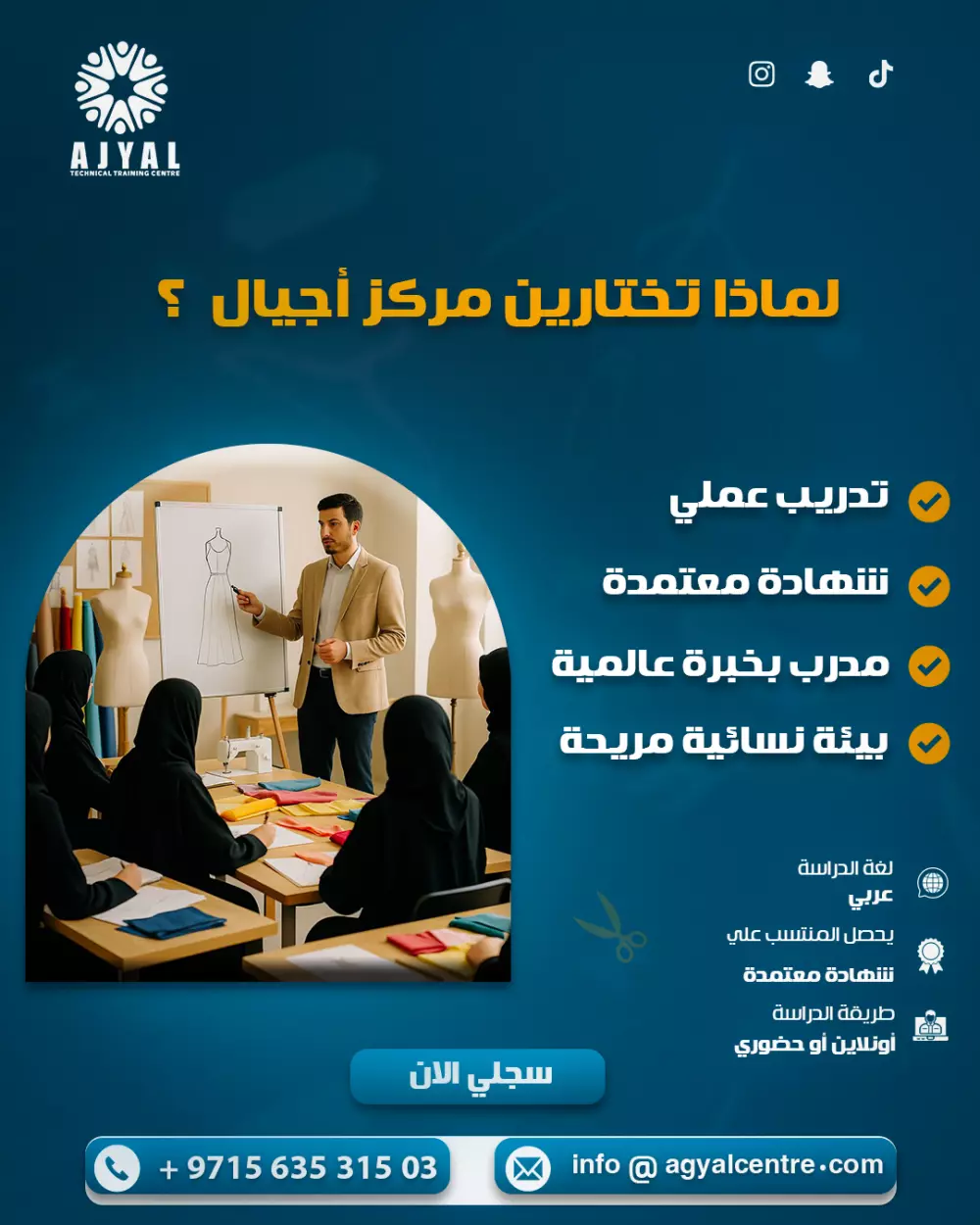 تصميم سوشيال ميديا بشكل احترافي