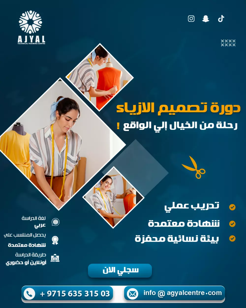 تصميم سوشيال ميديا بشكل احترافي