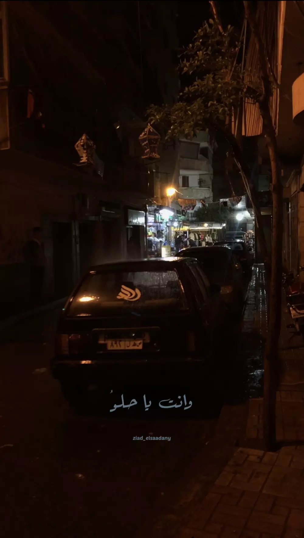 الكتابة علي فيديو موسيقي او صوتي بخطوط و اشكال مختلفة