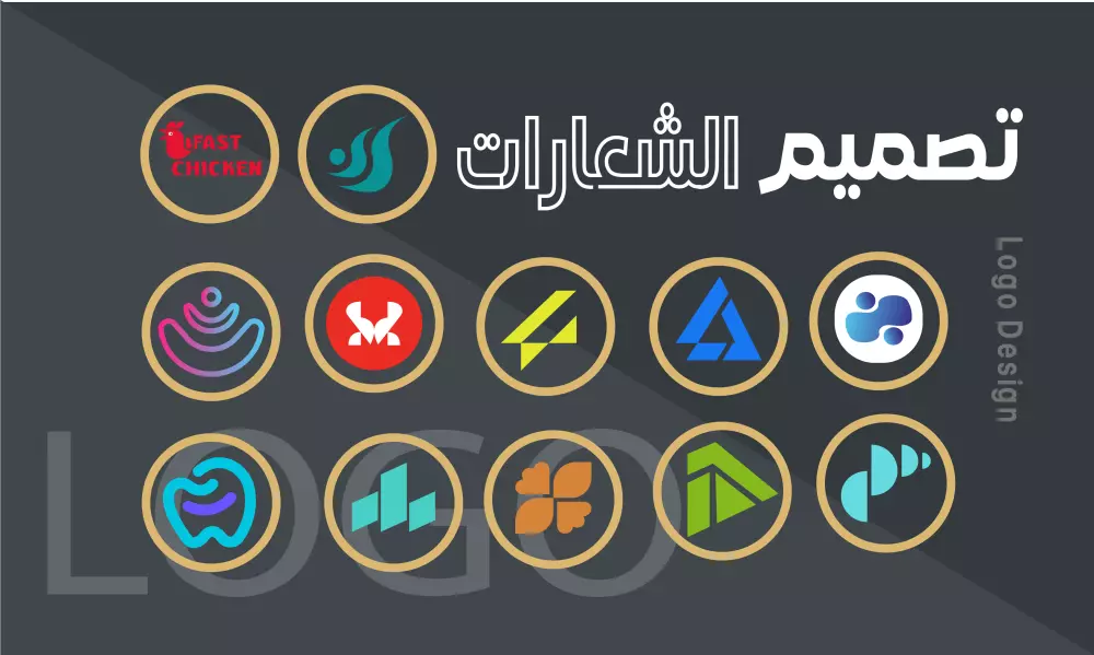 تصميم شعار أحترافي من الصفر