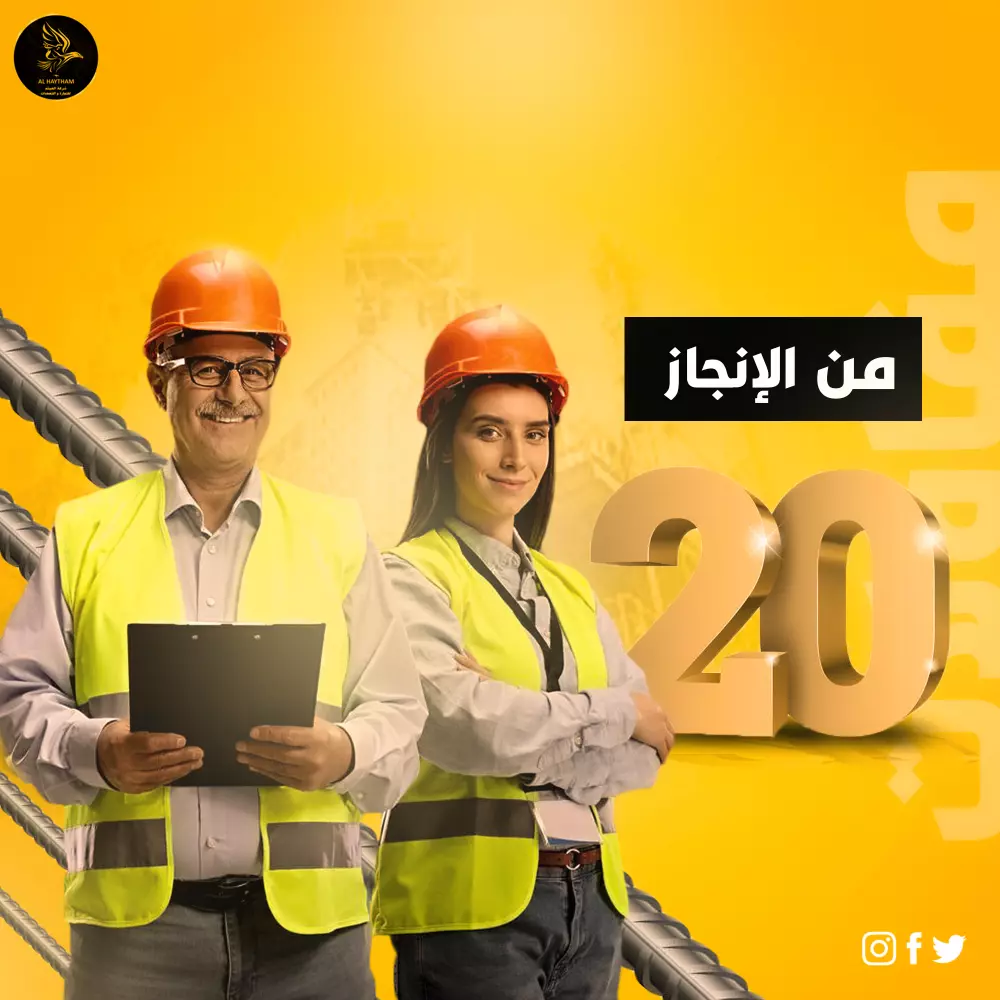 تصميم سوشيال ميديا أحترافي