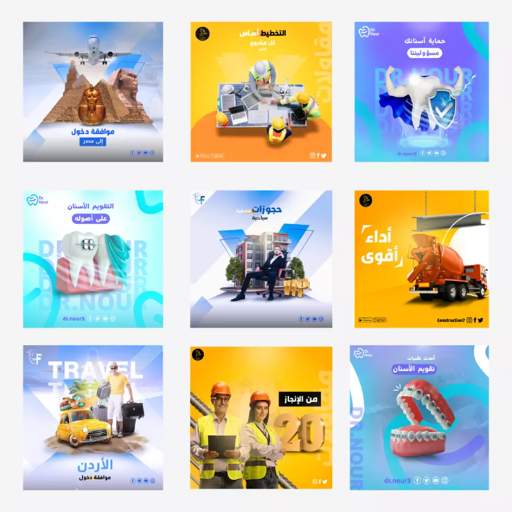 تصميم سوشيال ميديا أحترافي