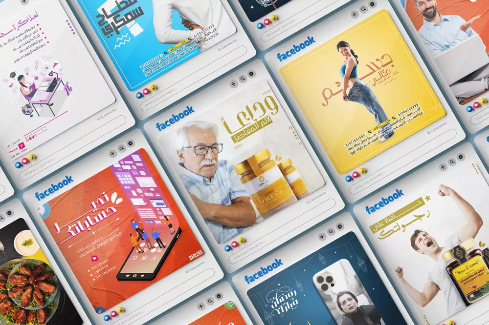 تصميم بوستات سوشيال ميديا ب احتراف وتميز