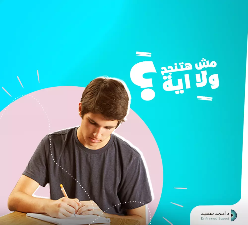 تصميم بوستات سوشيال ميديا ب احتراف وتميز