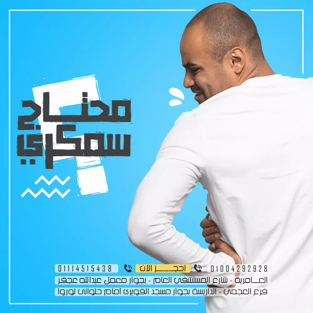 تصميم بوستات سوشيال ميديا ب احتراف وتميز