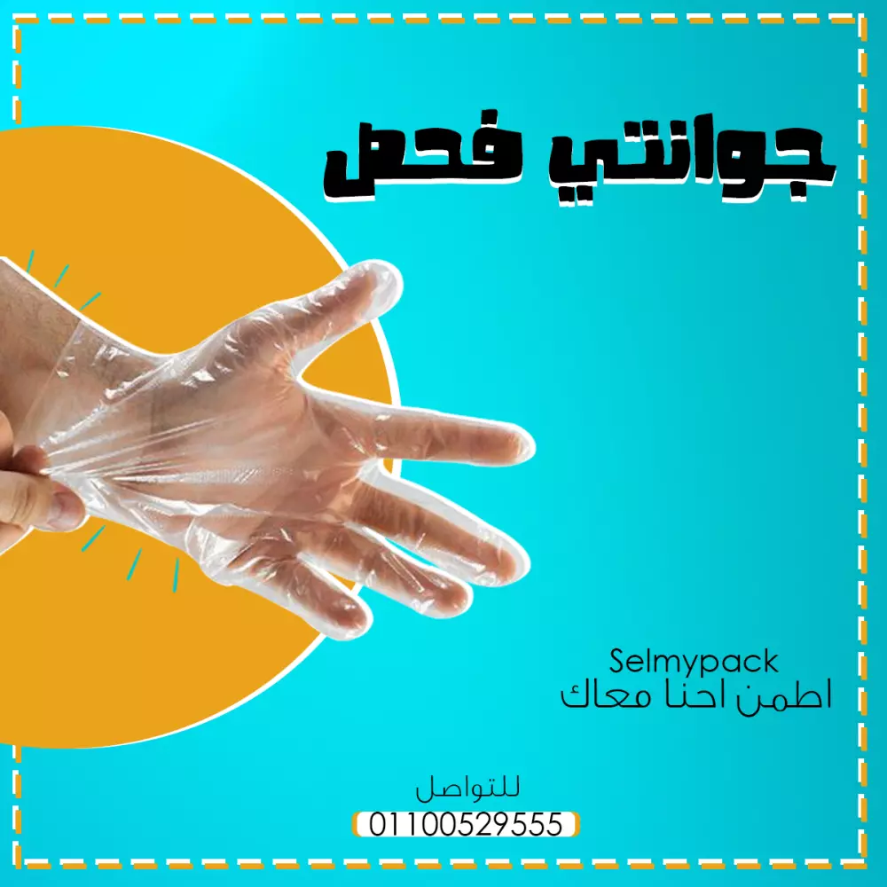 تصميم بوستات سوشيال ميديا ب احتراف وتميز