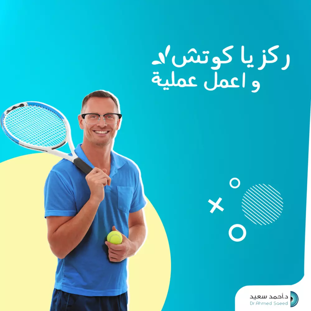 تصميم بوستات سوشيال ميديا ب احتراف وتميز