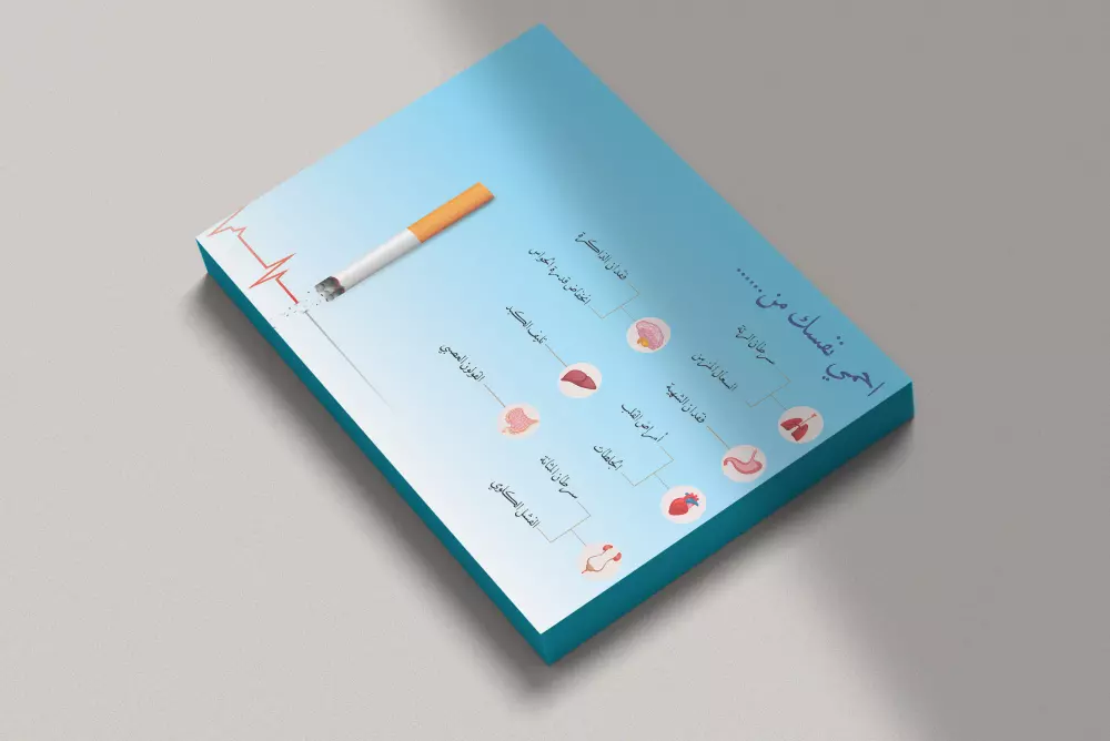 تصميم انفوجرافيك"Infographic" مبتكر ومميز