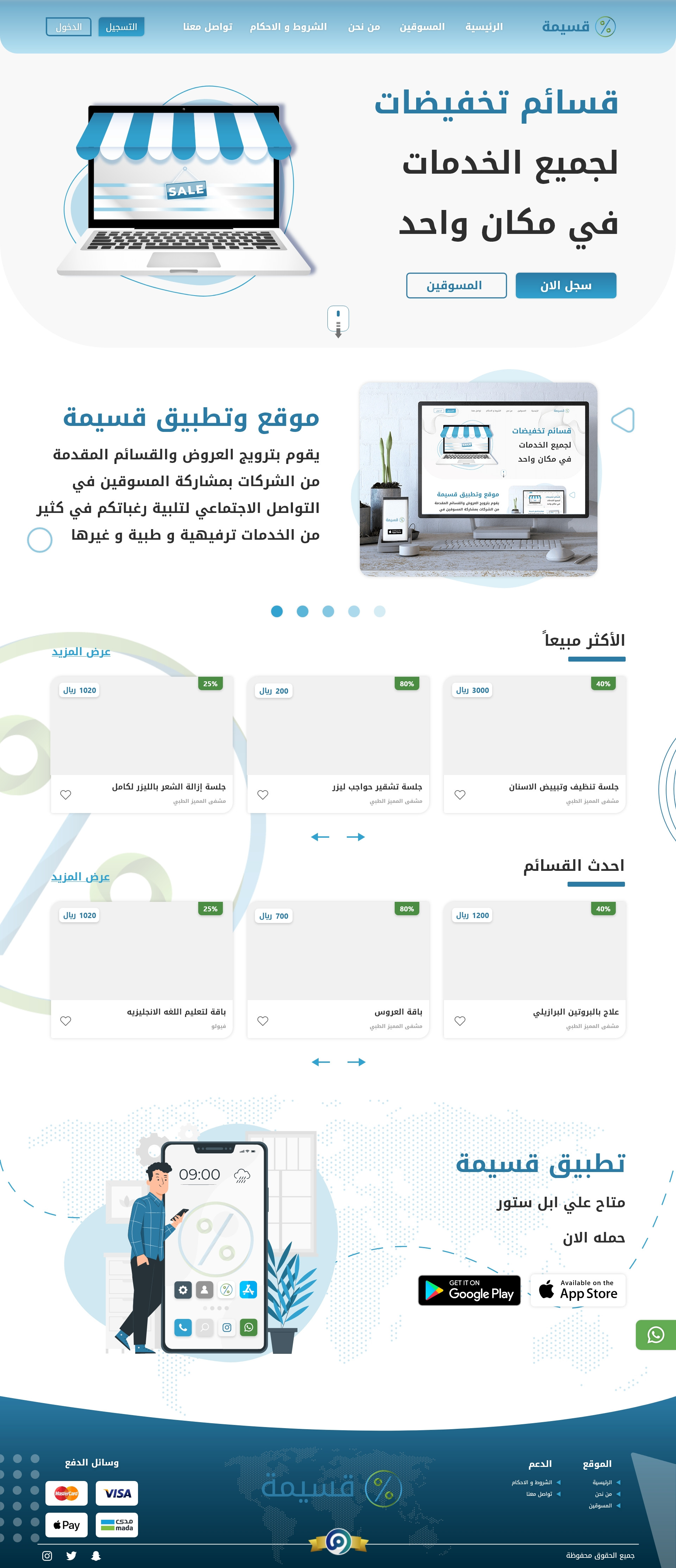 عمل موقع الكتروني لعرض الخدمات الصفحة مقابل 10 دولار.