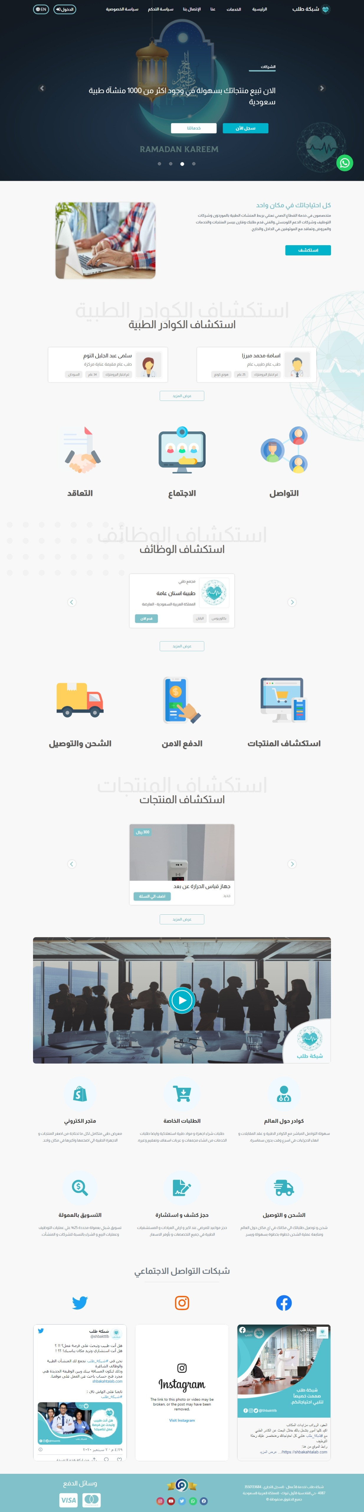 عمل موقع الكتروني لعرض الخدمات الصفحة مقابل 10 دولار.