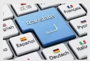 الترجمة من الإنكليزية إلى العربية وبالعكس.