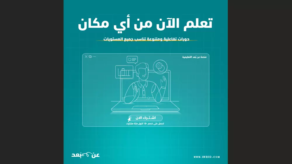 تصميم بوستات السوشيال ميديا بشكل احترافي