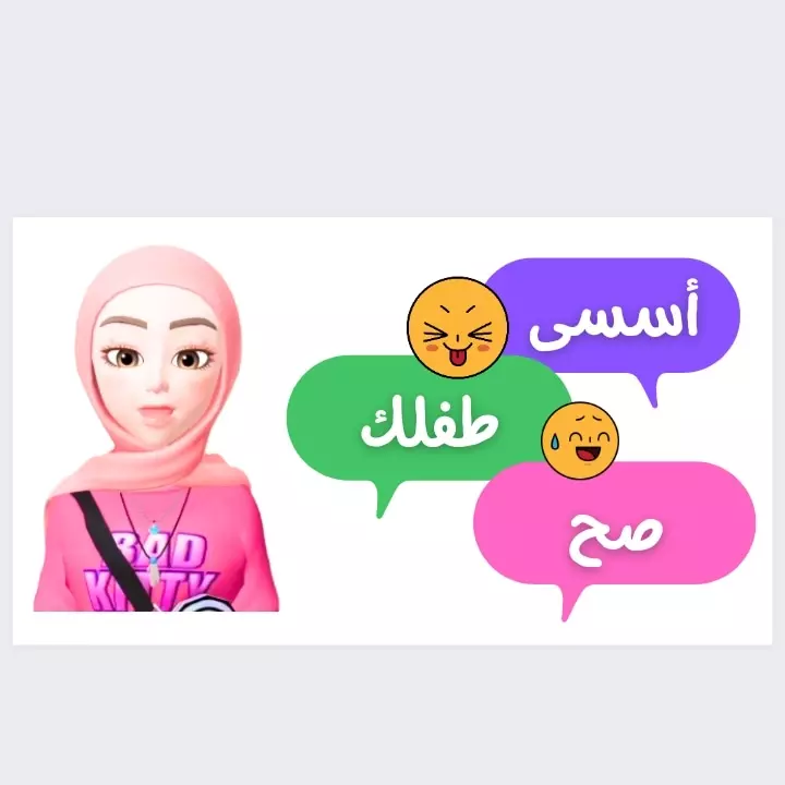 تعليم الاطفال القراءة والكتابة من الصفر