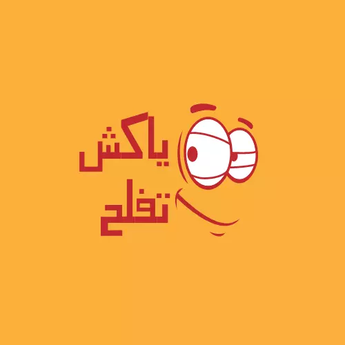 تصميم شعار جذاب احترافى