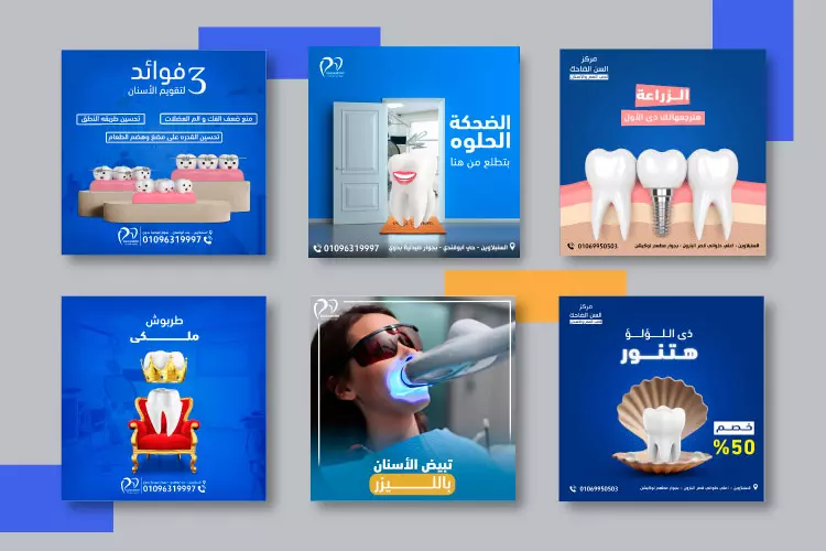 تصميم اعلانات سوشيال ميديا احترافية