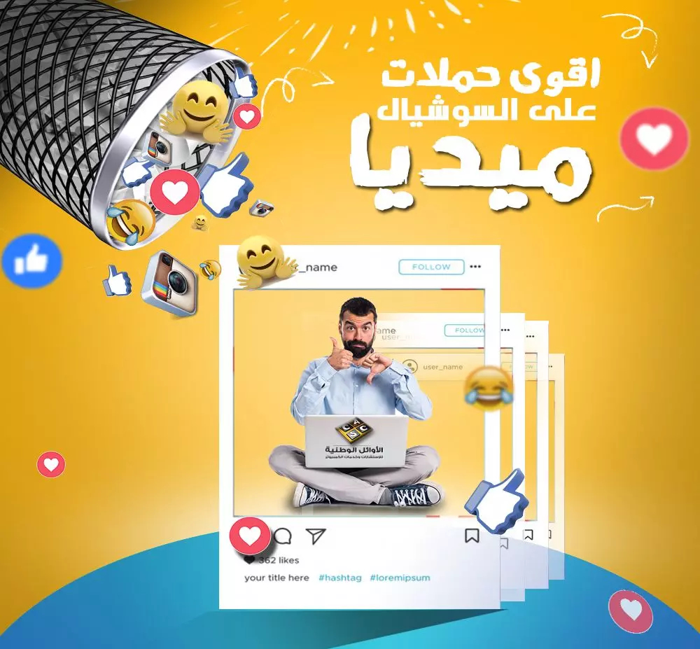 تصميم اعلانات سوشيال ميديا احترافية