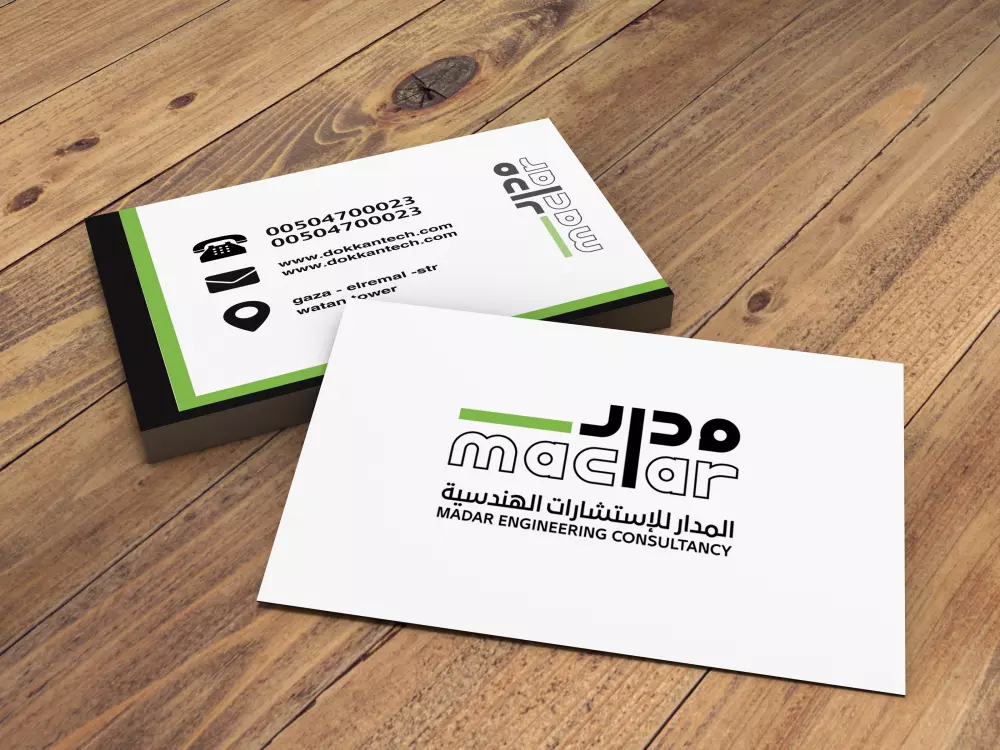 تصميم بيزنز كارد احترافى