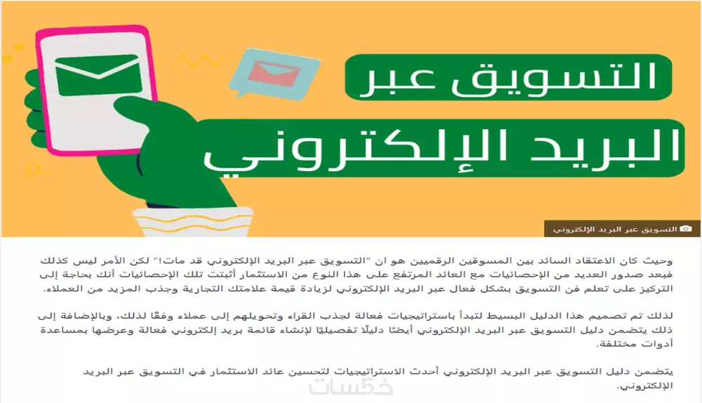 سوف اقوم بكتابة مقالات احترافية باللغتين العربية والإنجليزية متوافقة مع SEO