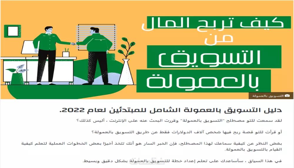 سوف اقوم بكتابة مقالات احترافية باللغتين العربية والإنجليزية متوافقة مع SEO