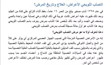 سوف اقوم بكتابة مقالات احترافية باللغتين العربية والإنجليزية متوافقة مع SEO