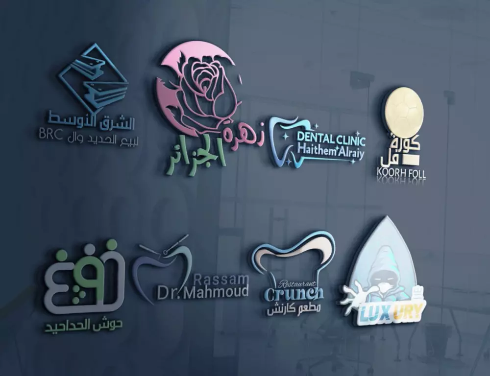 تصميم شعار ( لوجو) إحترافي