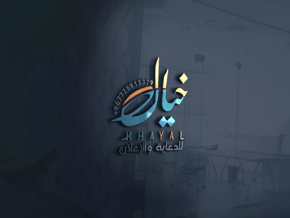 تصميم شعار ( لوجو) إحترافي