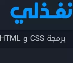 لغات برمجه واكواد برمجه وcs50وغيرها من لغات البرمجه