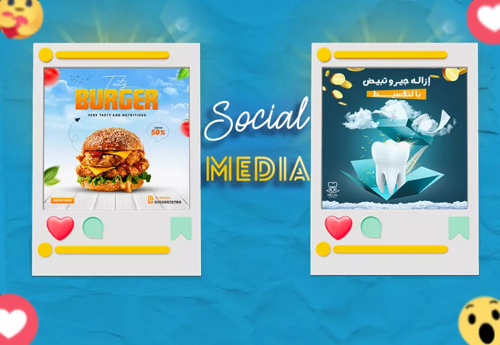 تصميم اعلان سوشيال ميديا احترافي