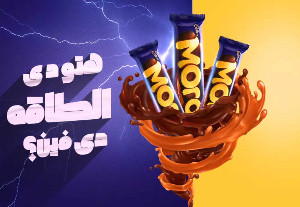 تصميم اعلان سوشيال ميديا احترافي