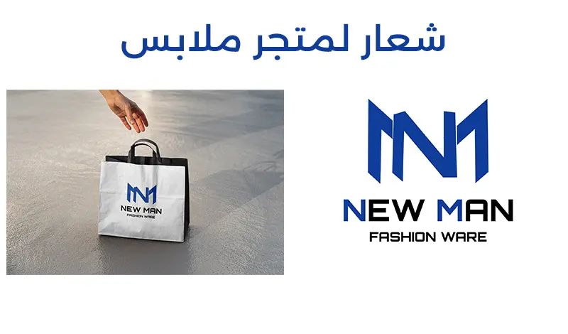 خدمة تصميم شعارات ولوجوهات احترافية