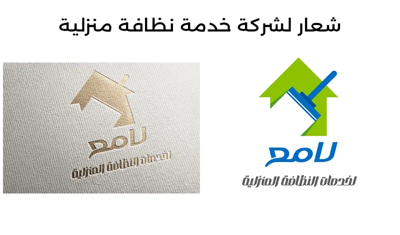 خدمة تصميم شعارات ولوجوهات احترافية